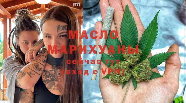 амфетамин Верхнеуральск