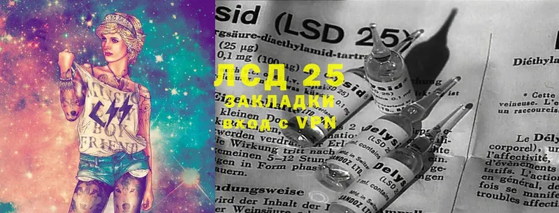 OMG сайт  Брянск  Лсд 25 экстази ecstasy  наркота 